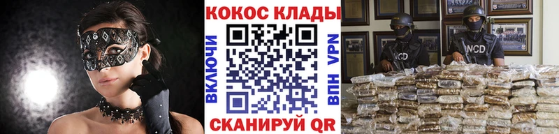 Купить закладку Cocaine МЕФ СОЛЬ Конопля ГАШ Алексеевка