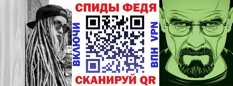 Купить закладки Алексеевка АМФЕТАМИН 98%