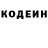 Кодеиновый сироп Lean напиток Lean (лин) Maks EsPortsGems