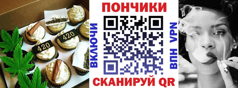 Cannafood марихуана  Купить где  Алексеевка 