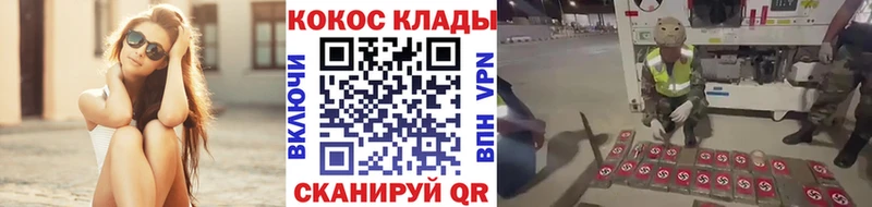 Купить где  Алексеевка  Cocaine Колумбийский 
