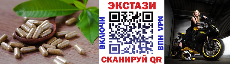 Купить где  Алексеевка  ЭКСТАЗИ XTC 