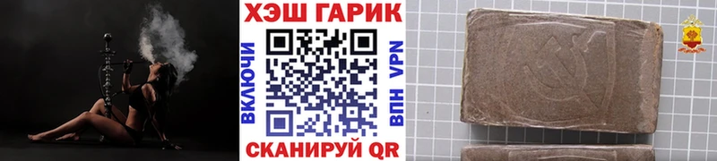 Купить закладки  Алексеевка  ГАШ Ice-O-Lator 