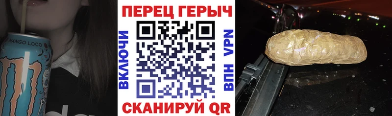 Героин афганец  Купить где  Алексеевка 