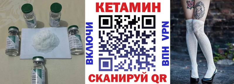 Купить где  Алексеевка  КЕТАМИН ketamine 