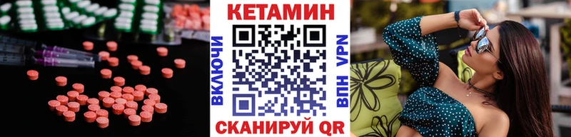 КЕТАМИН VHQ Алексеевка