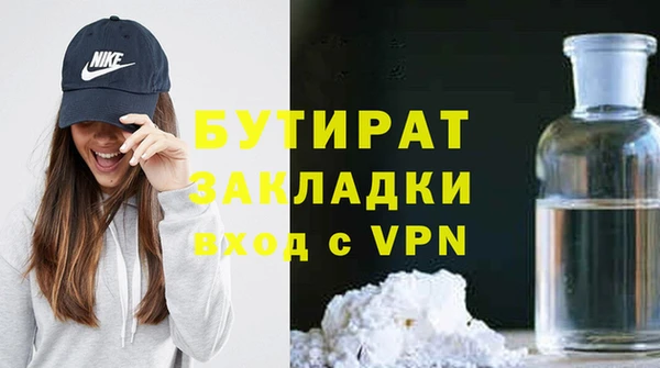 а пвп мука Навашино