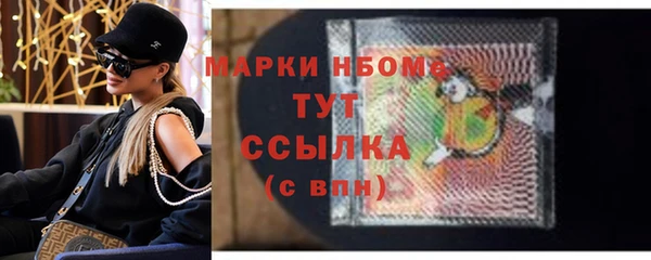 а пвп мука Навашино