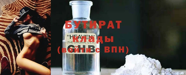а пвп мука Навашино