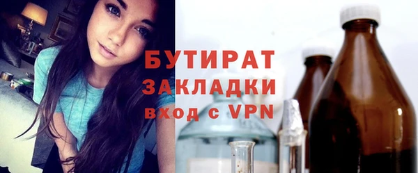 а пвп мука Навашино