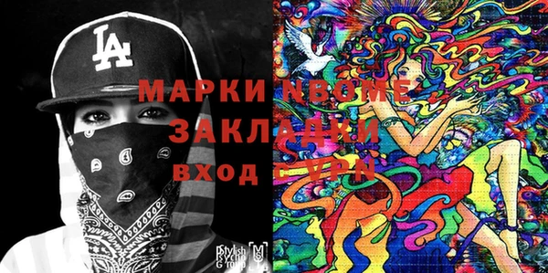 а пвп мука Навашино