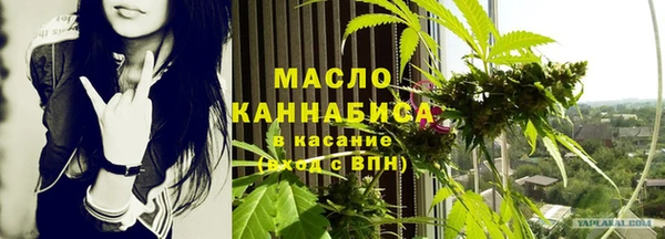 MESCALINE Новокубанск