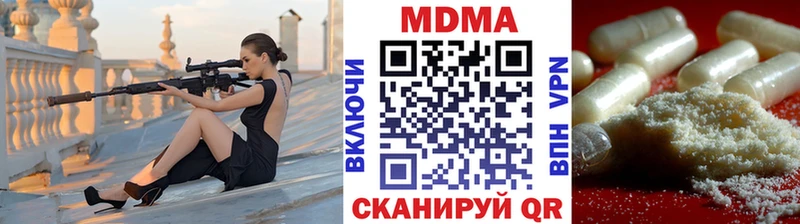 Купить где  Алексеевка  MDMA кристаллы 