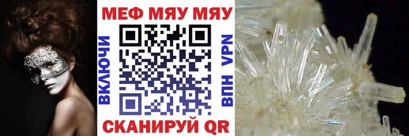 Купить закладки  Алексеевка  Мефедрон мука 