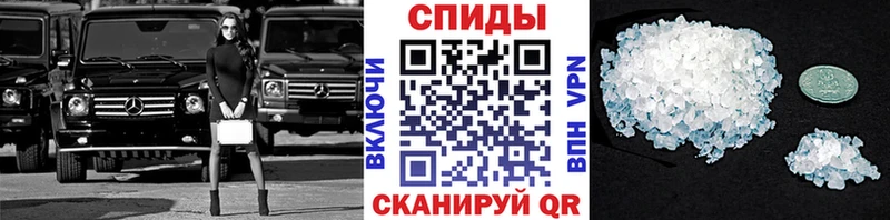 МЕТАМФЕТАМИН мет  Купить  Алексеевка 