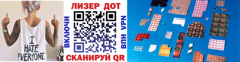 Купить закладки Алексеевка Наркотические марки 1,5мг