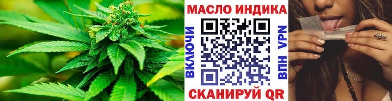Купить где  Алексеевка  ТГК концентрат 